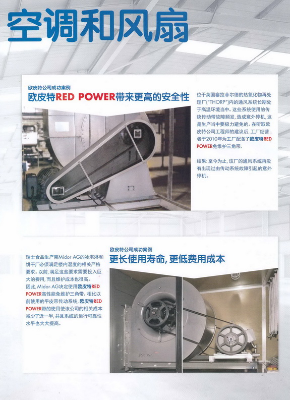 空調暖通1.jpg